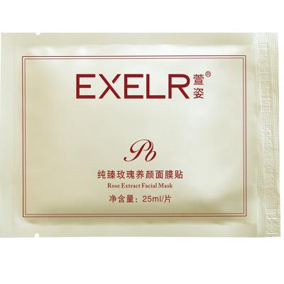 China Triggers Vitality Awakens Collagen Renewal Effectively Relieves Dry Fat Triggers Vitality Awakens Collagen Renewal Effectively Relieves Dry And Dehydrated Skin Whitening Skin Facial Mask for sale