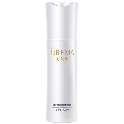 China Immediately relieve dry and tight skin relieve skin dryness tightness and other discomforts spray design is convenient to use hydrosol to spray floral waters for sale