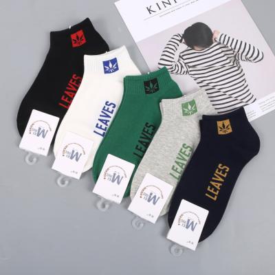 China Sporty Summer Breathable Invisible Socks No Show Socks Men Invisible Socks for sale