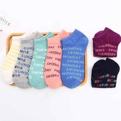 China Women Antibacterial Week Colored Socks No Show Socks for sale