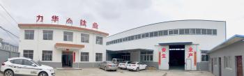 China Baoji Lihua Nonferrous Metals Co., Ltd.