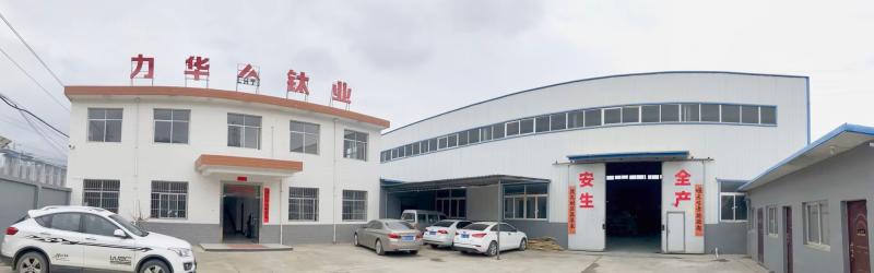 Verified China supplier - Baoji Lihua Nonferrous Metals Co., Ltd.