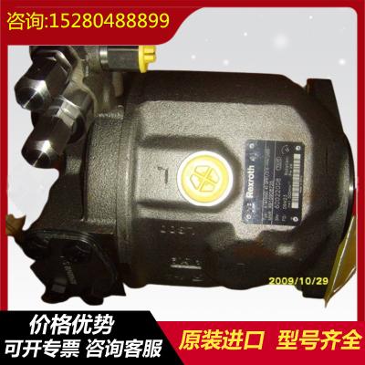 China A10VSO140DG/32R-PPB22U00 A10VSO140DG/32R-VPB22U00 Rexroth Hydraulic Pump for sale