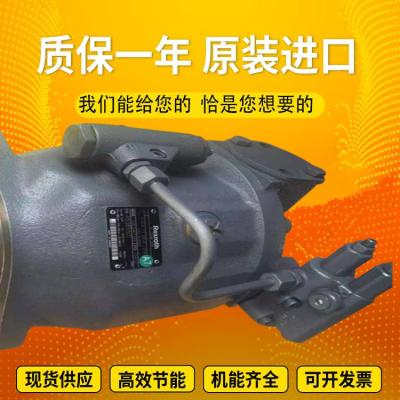 China A10VSO140DR/32R-VPB22U99 A10VSO140DR/32R-VPB22U00 Rexroth Hydraulic Pump for sale