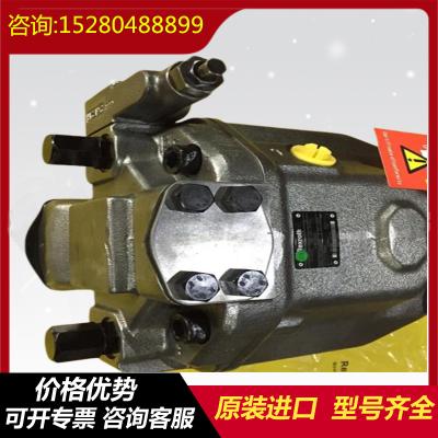 China A10VSO140DG/32R-VPB22U99 A10VSO140DRG/32R-PPB22U99 Hydraulic Piston Pump Variable Displacement for sale