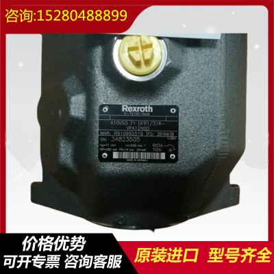 China A10VSO100DRF/32R-VPB22U00 A10VSO100DR/32R-VPB22U00 Variable Displacement Piston Pump for sale