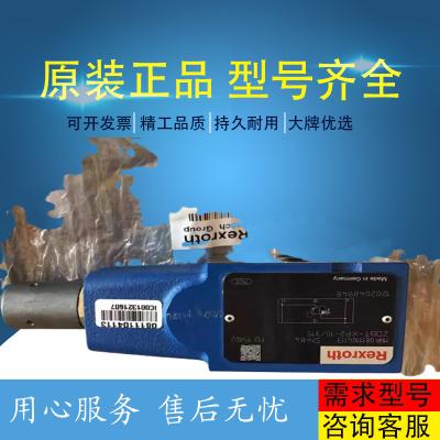 China R900912758	LFA25DB2-7X/100 Rexroth   proportional  valve  solenoid  valve  hydraulic  pump  plunger  pump  gear  pump for sale