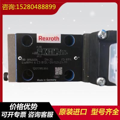 Chine R900420245 DBDS6K1X/25 Série Rexroth pompe à lame hydraulique à soupape proportionnelle à vendre