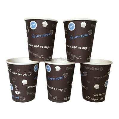 China 7.5oz 8boz 230ml disposable single wall paper cup coated PE, coffee paper cups with minzhou brand for sale