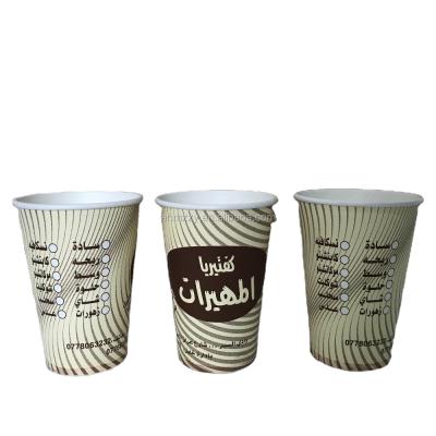 China Disposable Cola Dimension 12oz Disposable Cup for sale