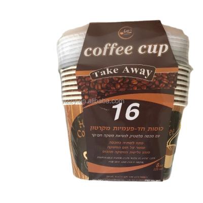 China Disposable special packaging/package for paper cups/coffee cups for sale