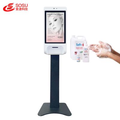 China China 21.5 Inch Floor Standing Advertising Player with HSanitizer Automatic Dispenser for sale