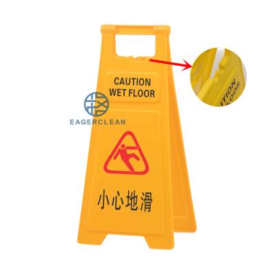 China China Professional Manufacturer Multi Function Yellow Warning Sign In Hotel Floor Wet Caution Sign for sale