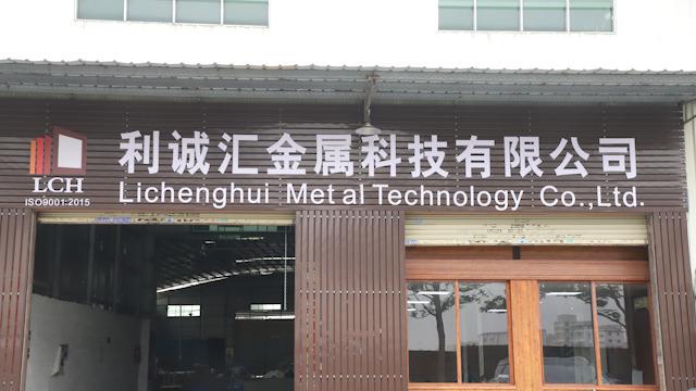 Verified China supplier - Lichenghui Metal Technology (Foshan) Co., Ltd.