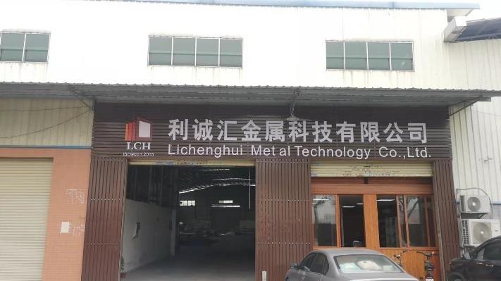 Verified China supplier - Lichenghui Metal Technology (Foshan) Co., Ltd.