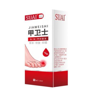 China Finely Processed Foot Therapy Highly Effective Toe Nail Fungus Removal Treatment for sale