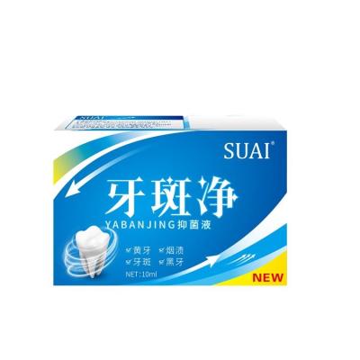 China Dental Industry The Queen of Quality Teeth Whitening Professional Teeth Whitening Supplies for sale