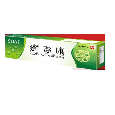 China Highly Effective Excellent Quality Psoriasis Ointment Fast Itchy Herbal Anti Itch Cream for sale