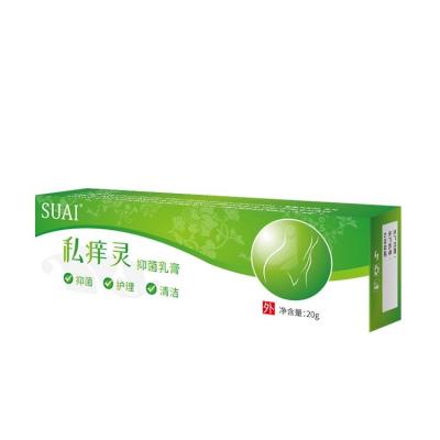 China Eco-friendly Stable Skin Quality Skin Care Ointment Antipruritic Ointment for sale