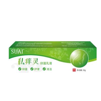 China Eco-friendly Seborrhea Ointment Rash Wholesale Price Antipruritic Ointment for sale