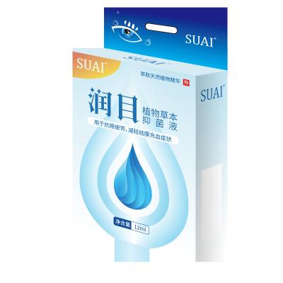 China Quantity Discounts Eco - Friendly Relieves Eye Fatigue And Dry Eye Drops Eye Drops 12Ml for sale