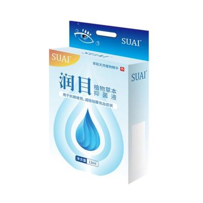 China Eco-Friendly King Of Quantity Eye Drops Redness Relief Eye Drops 12Ml for sale