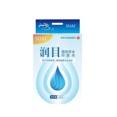 China Modern Design Eco-friendly Dry Eye Drops Eye Drops For Dry Eyes For Relieve Discomfort Relax Care Products for sale