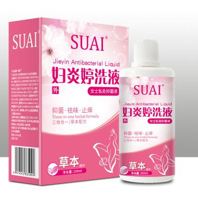 China [Official suaifu Yanting's highly effective lotion] is sold directly by the manufacturer for sale