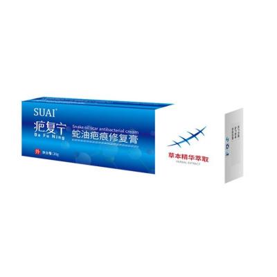 China Quantity Discounts Acne Scar Removal Cream Pimples Scar Removal Marks Removal Stretch Marks Cream for sale