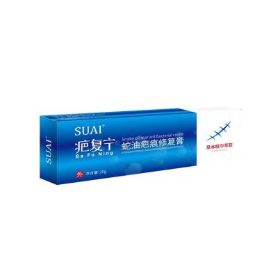 China Scar Removal Cream Queen of Medical Grade Scar Removal Cream for Removing Scars on Skin for sale