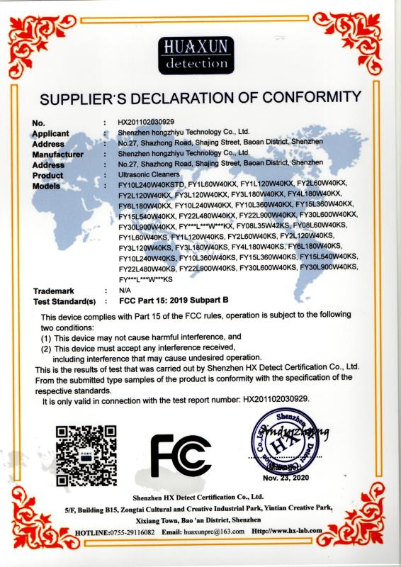 FCC - Shenzhen Hongzhiyu Technology Co., Ltd.