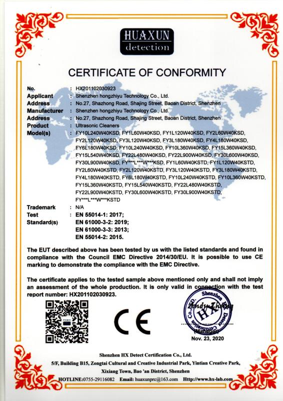 CE - Shenzhen Hongzhiyu Technology Co., Ltd.