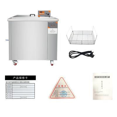 China Hotel FanYing Single Tank Ultrasonic Cleaner 108L 1500W Adjust Temperature Time For Machinery Industrial Automobile Medical Chemical for sale