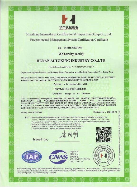 Environmental Management System Certification Certificate - Henan Autoking Industry Co., Ltd.