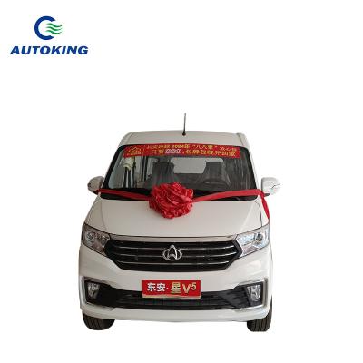 China Changan V5 Diesel Cargo Van Multi Purpose 6 Seats Commercial Vans for sale