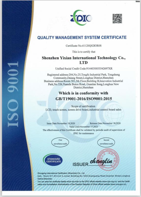 ISO9001 - Shenzhen Yes-Display International Technology Co., Ltd.