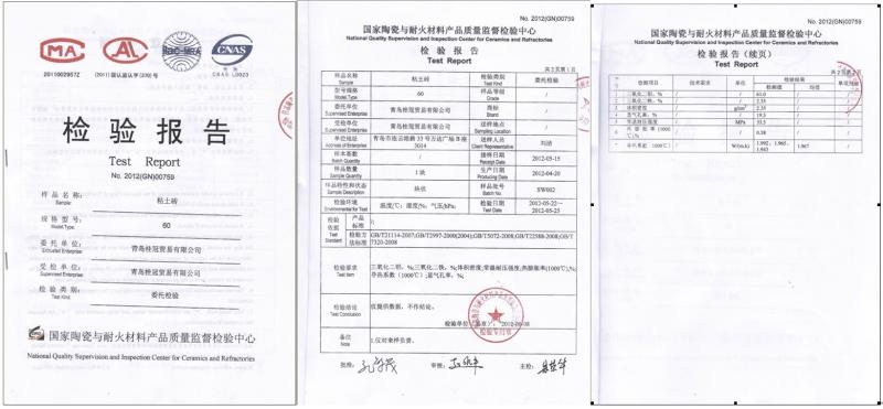 Test report of SK36 - QINGDAO LAURENT NEW MATERIALS CO.,LTD