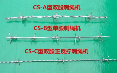 China High capality CS-C Type Positive and Negative Twist Barbed Wire Machine for sale