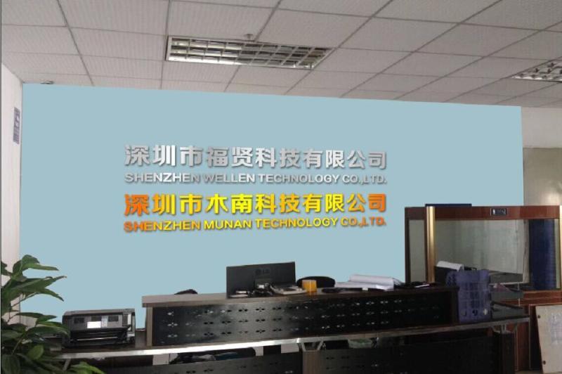 Verified China supplier - Shenzhen Wellen Technology Co., Ltd.