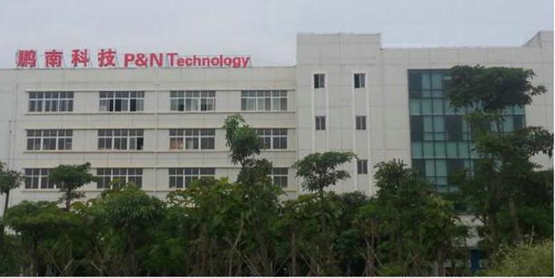 Verified China supplier - P&N Technology (Xiamen) Co., Ltd.