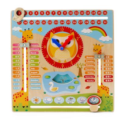 China 6 of 1 Multifunctional Cartoon Owl Clock Toy Season, Calendar, Week, Time and Period Cognitive FIMG051 for sale