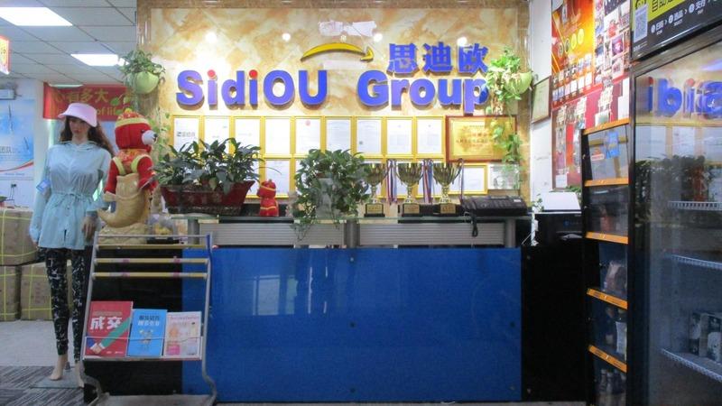 Verified China supplier - Sidiou Industrial Group Limited