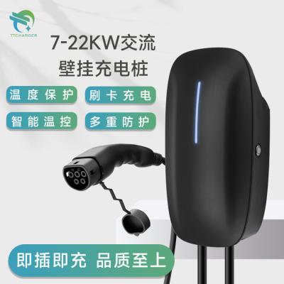 China 7kw 32A WiFi European Wall Mounted BYD Ideal National Standard Car Charging Pile for sale