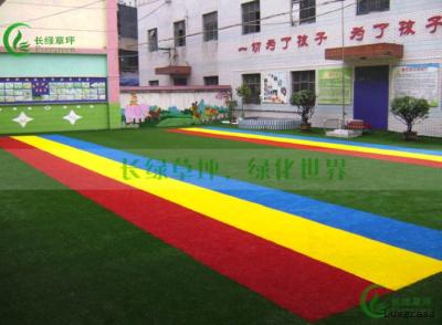 China colorful children playground synthetic turf grass for sale