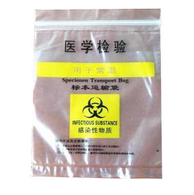 China Safety LDPE Biohazard Biohazard Specimen Transport Biodegradable Waterproof Plastic Clear Bag Ready To Ship for sale