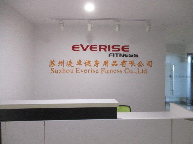 Verified China supplier - Suzhou Everise Fitness Co., Ltd.