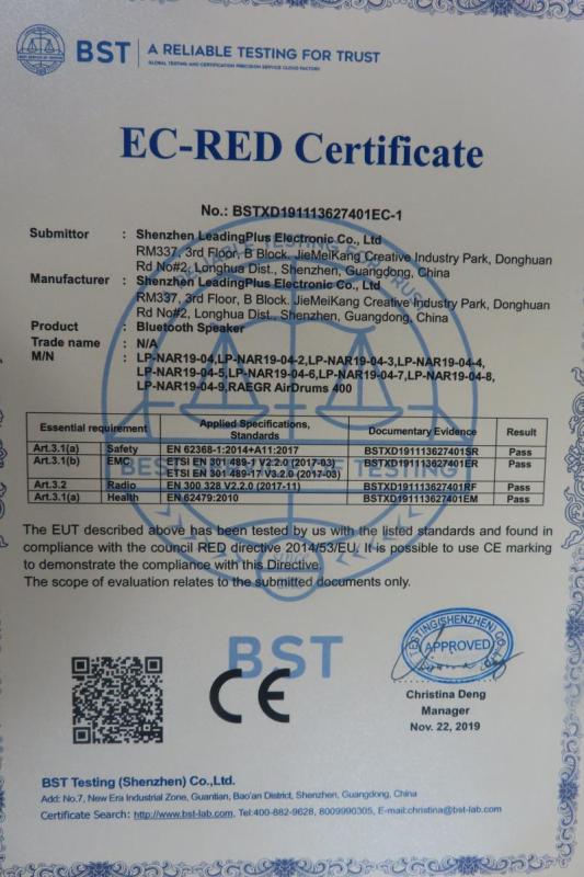 CE - Shenzhen Leadingplus Electronic Co., Ltd.