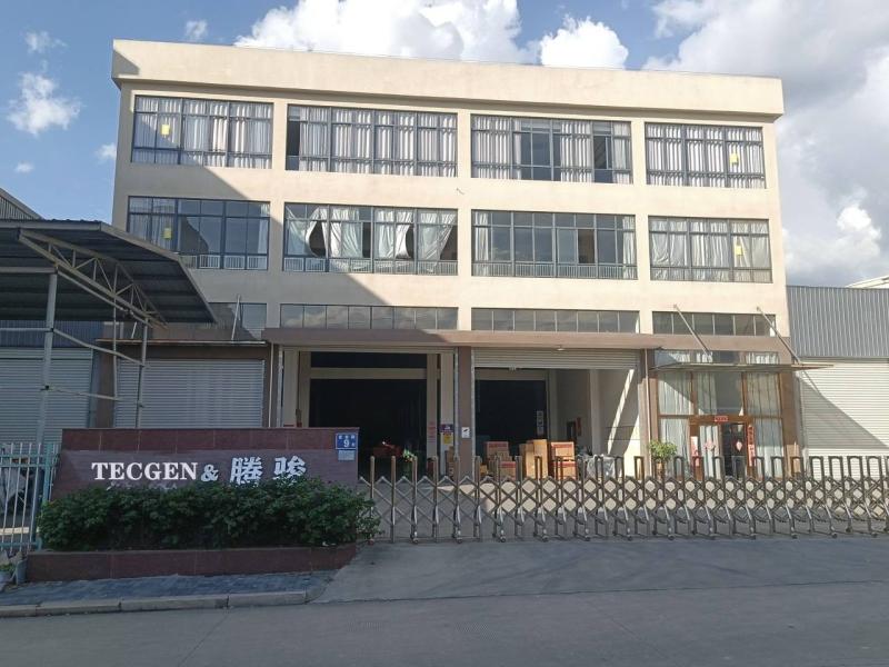 Verified China supplier - FUJIAN TECGEN POWER CO., LTD.