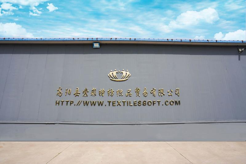 Verified China supplier - Gaoyang County Soft Textile Trading Co., Ltd.