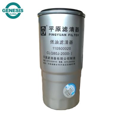 China Fuel Filter F0011-AA/110500020 for JMC Light Truck, Ford Transit 18*8.45*8.45cm for sale